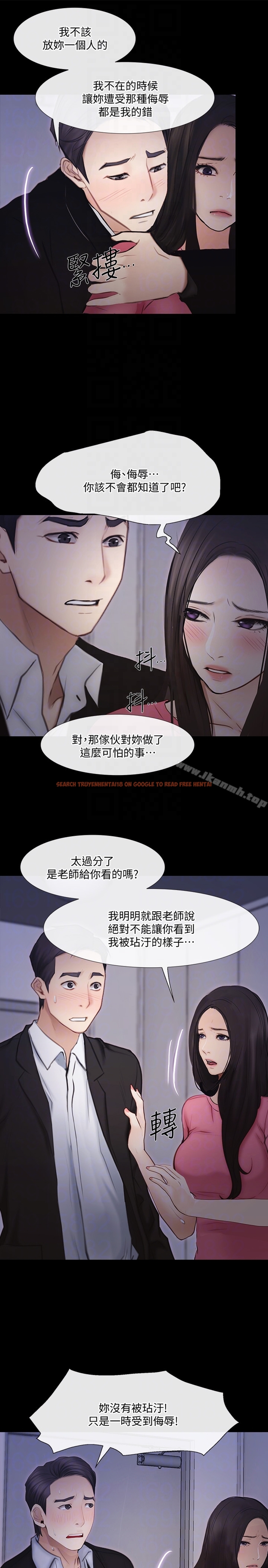 查看漫画人夫的悸動 - 第42话-師丈，我們分手吧 - tymanga.com中的293865图片