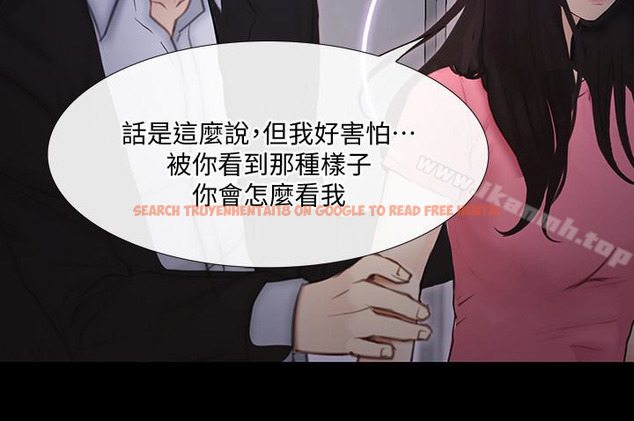 查看漫画人夫的悸動 - 第42话-師丈，我們分手吧 - tymanga.com中的293879图片