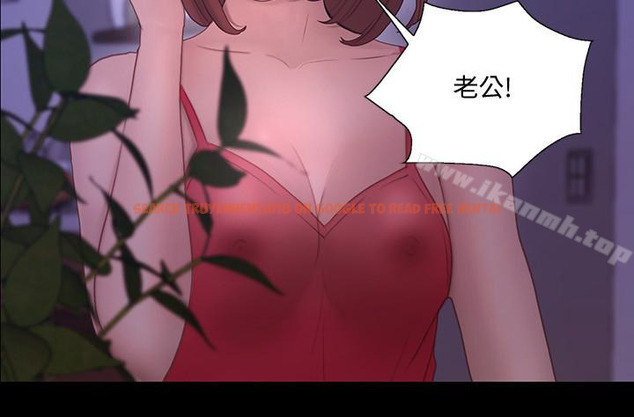 查看漫画人夫的悸動 - 第43话-把妳賣去當妓女 - tymanga.com中的293999图片