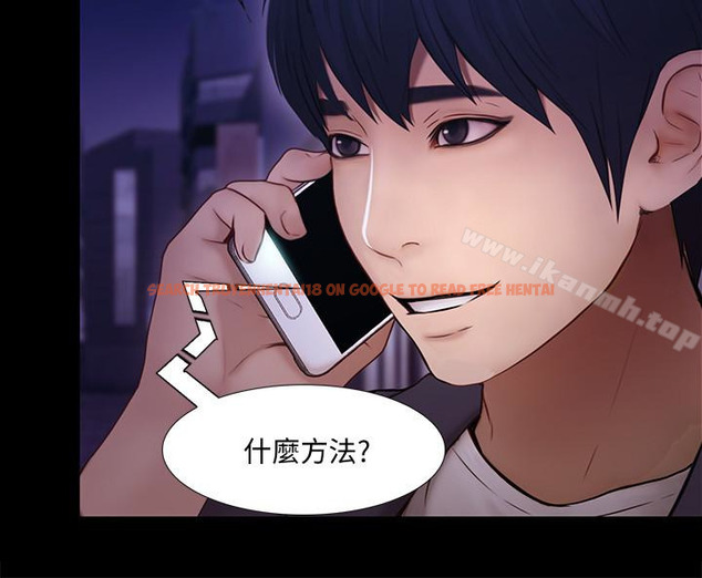 查看漫画人夫的悸動 - 第43话-把妳賣去當妓女 - tymanga.com中的294072图片