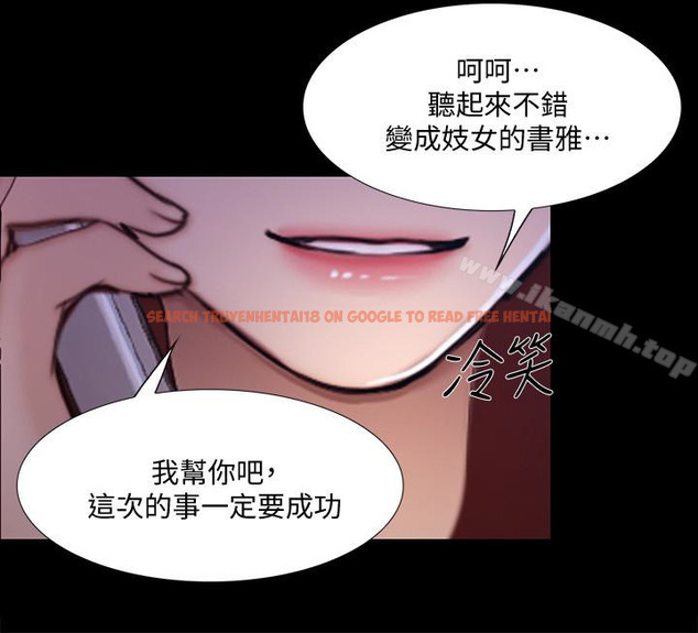 查看漫画人夫的悸動 - 第43话-把妳賣去當妓女 - tymanga.com中的294119图片