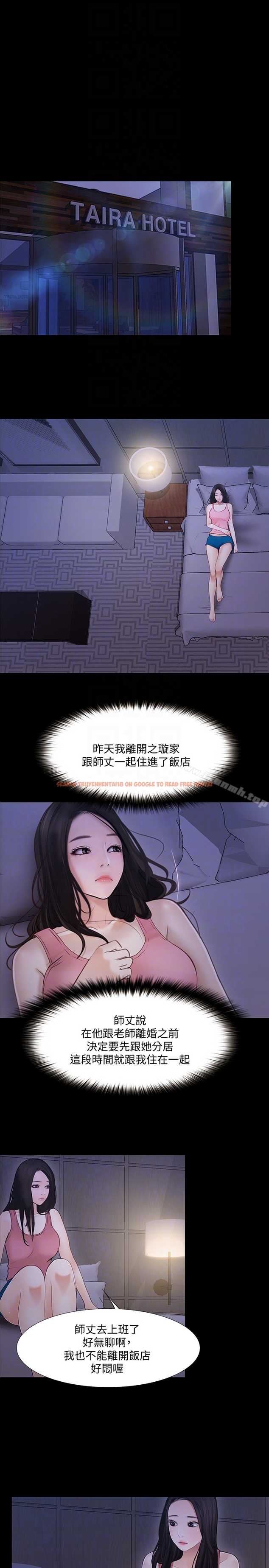查看漫画人夫的悸動 - 第43话-把妳賣去當妓女 - tymanga.com中的294138图片