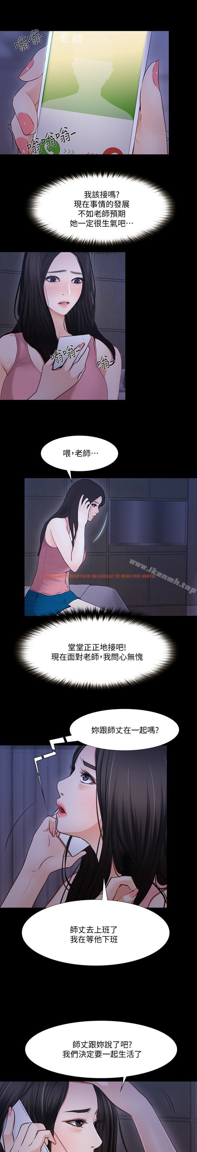 查看漫画人夫的悸動 - 第43话-把妳賣去當妓女 - tymanga.com中的294175图片