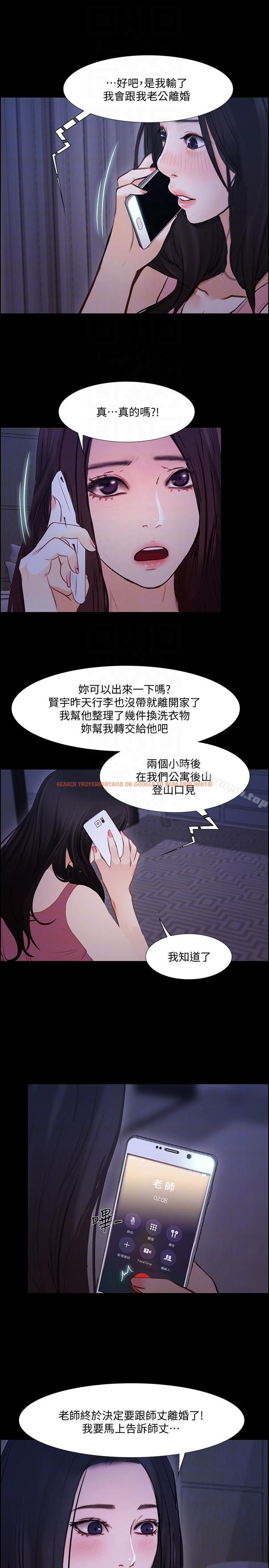 查看漫画人夫的悸動 - 第43话-把妳賣去當妓女 - tymanga.com中的294253图片