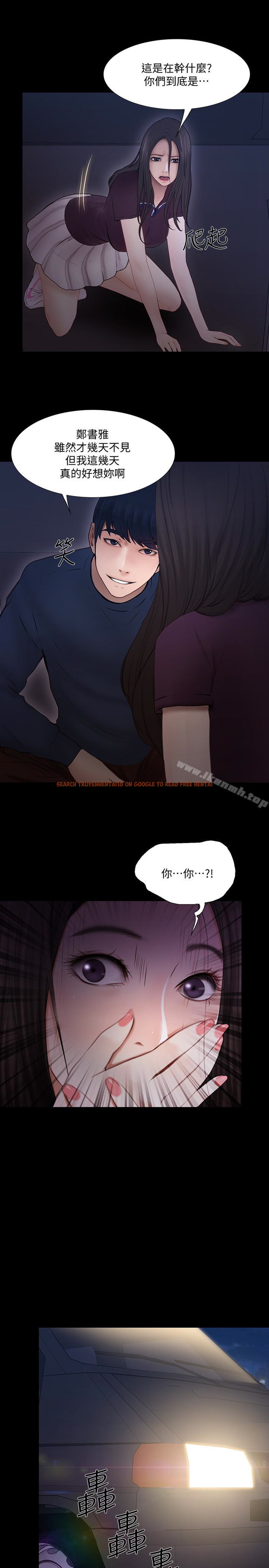 查看漫画人夫的悸動 - 第43话-把妳賣去當妓女 - tymanga.com中的294417图片