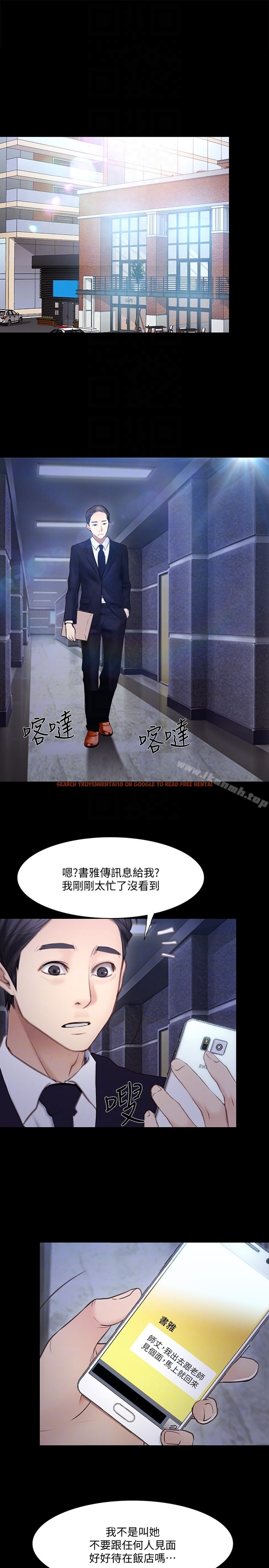 查看漫画人夫的悸動 - 第43话-把妳賣去當妓女 - tymanga.com中的294460图片