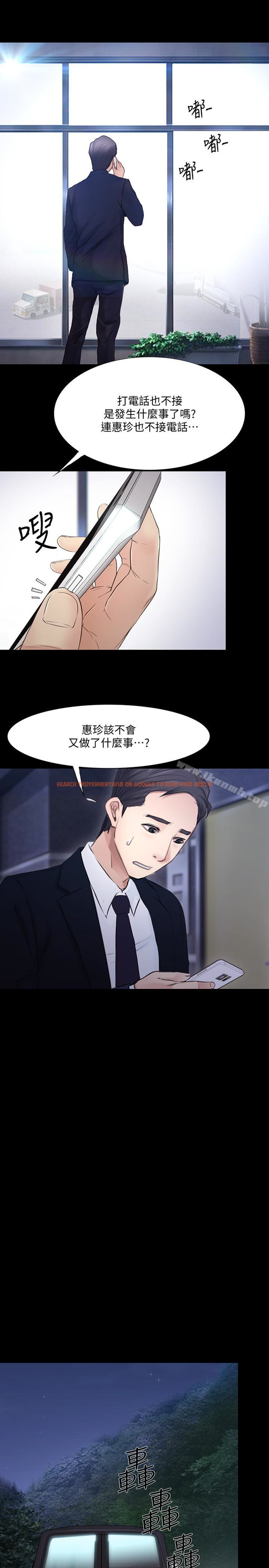 查看漫画人夫的悸動 - 第43话-把妳賣去當妓女 - tymanga.com中的294515图片