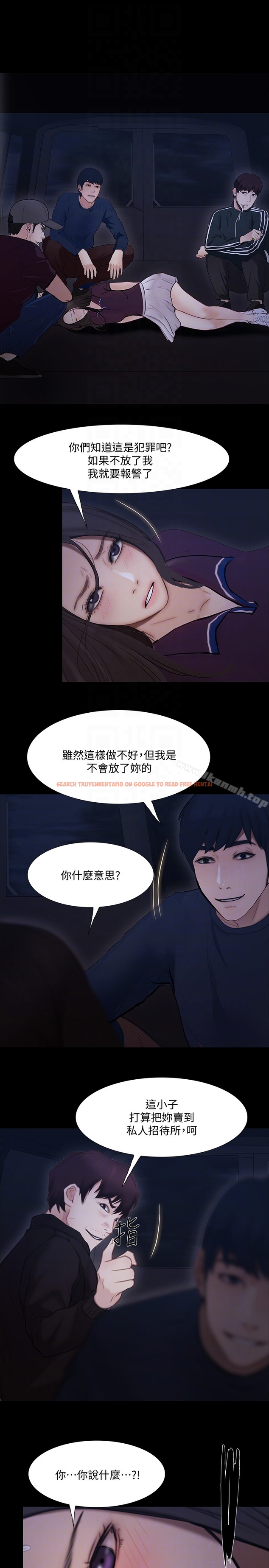 查看漫画人夫的悸動 - 第43话-把妳賣去當妓女 - tymanga.com中的294582图片