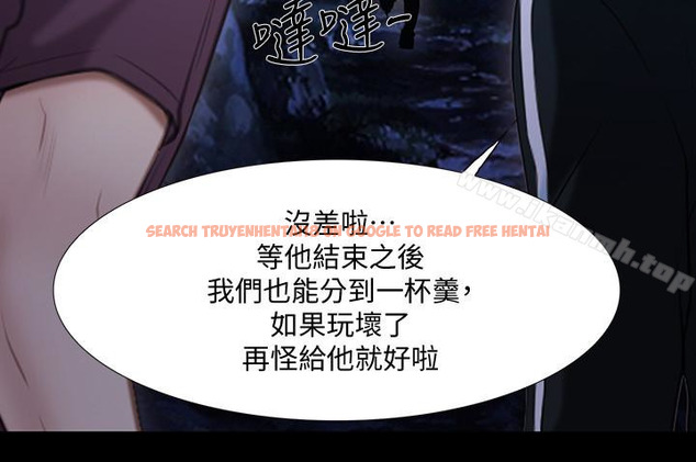 查看漫画人夫的悸動 - 第43话-把妳賣去當妓女 - tymanga.com中的294770图片