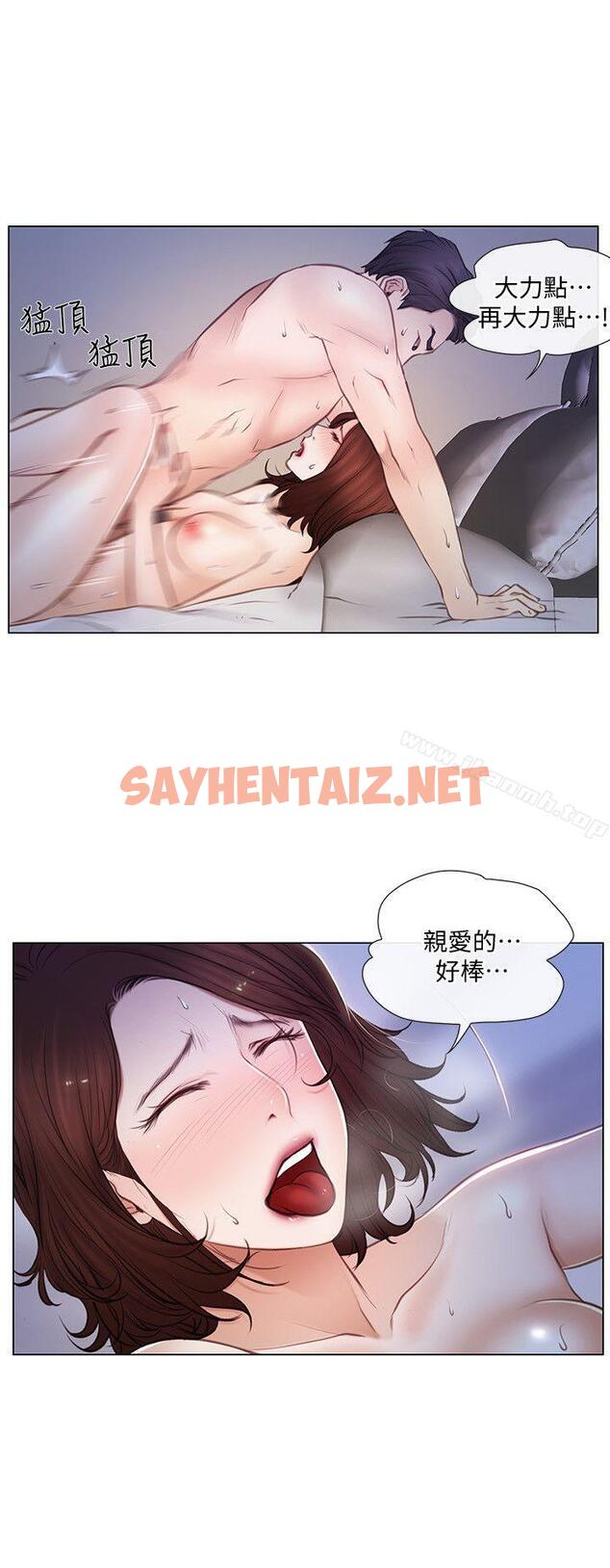 查看漫画人夫的悸動 - 第6話-沒穿內褲和自慰 - sayhentaiz.net中的270482图片