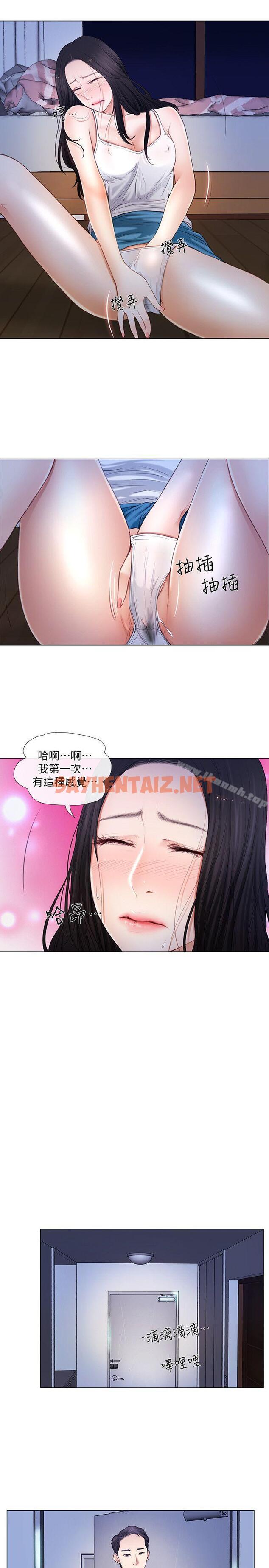 查看漫画人夫的悸動 - 第7話-師丈，快摸我 - sayhentaiz.net中的270884图片