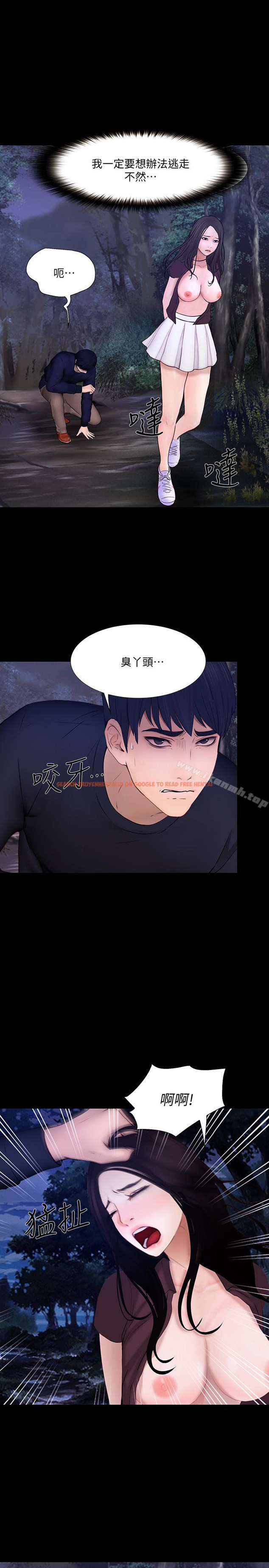 查看漫画人夫的悸動 - 最終話-困境中綻放的花朵 - tymanga.com中的294962图片