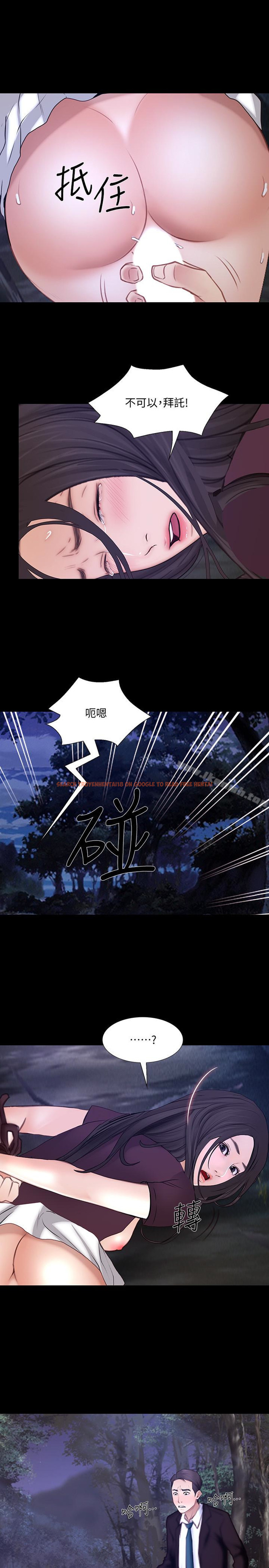 查看漫画人夫的悸動 - 最終話-困境中綻放的花朵 - tymanga.com中的295020图片