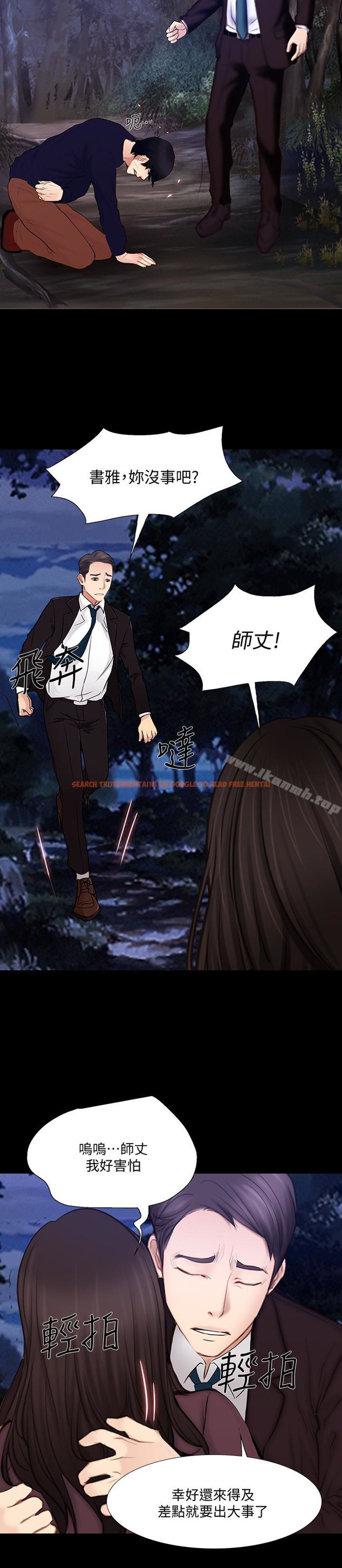 查看漫画人夫的悸動 - 最終話-困境中綻放的花朵 - tymanga.com中的295081图片