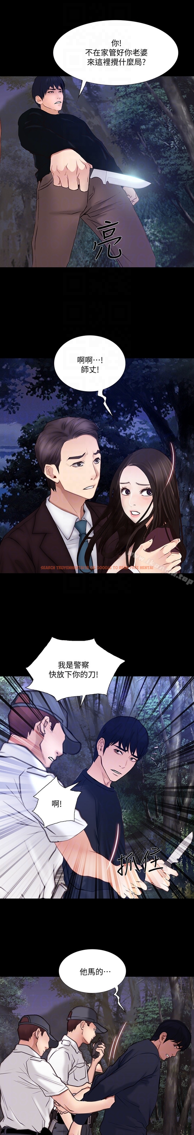 查看漫画人夫的悸動 - 最終話-困境中綻放的花朵 - tymanga.com中的295101图片