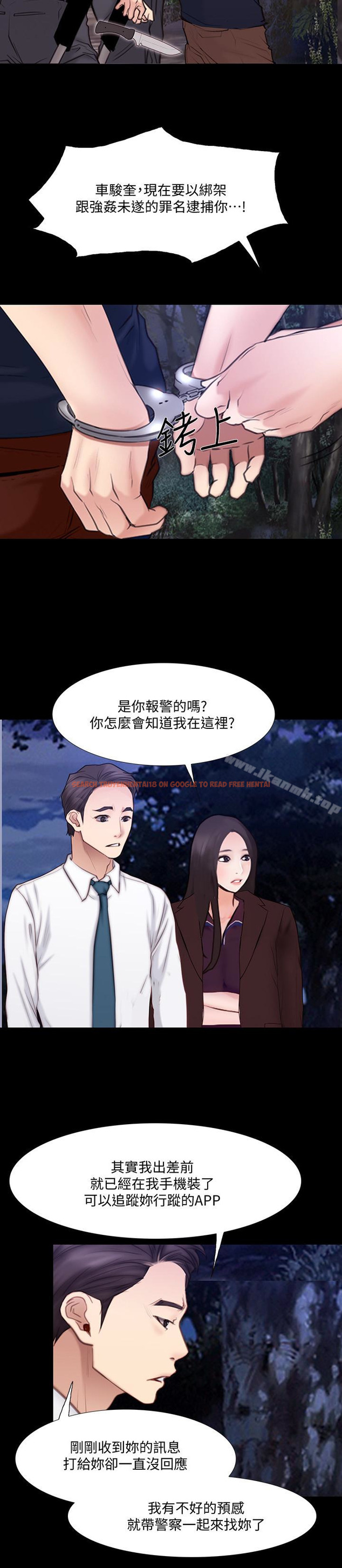 查看漫画人夫的悸動 - 最終話-困境中綻放的花朵 - tymanga.com中的295146图片