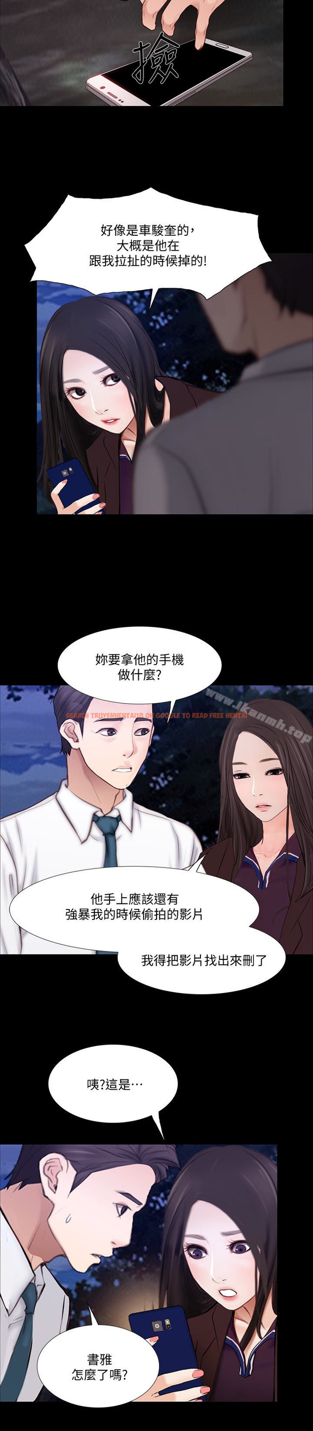 查看漫画人夫的悸動 - 最終話-困境中綻放的花朵 - tymanga.com中的295229图片