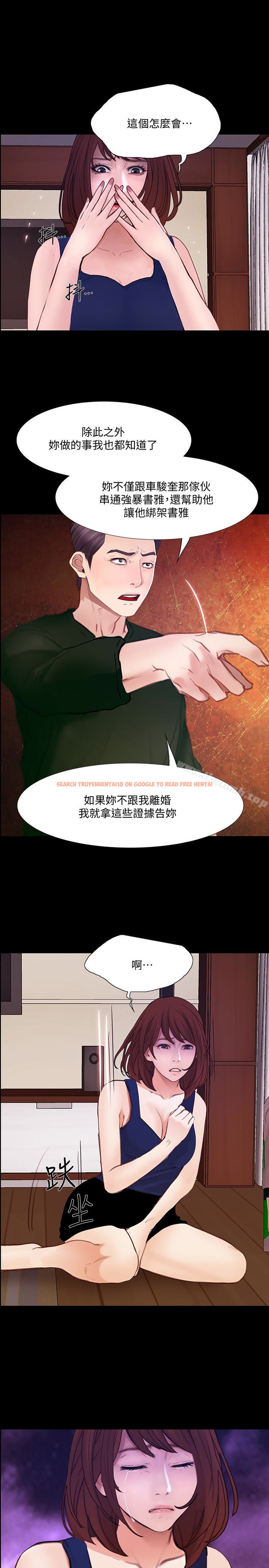 查看漫画人夫的悸動 - 最終話-困境中綻放的花朵 - tymanga.com中的295352图片