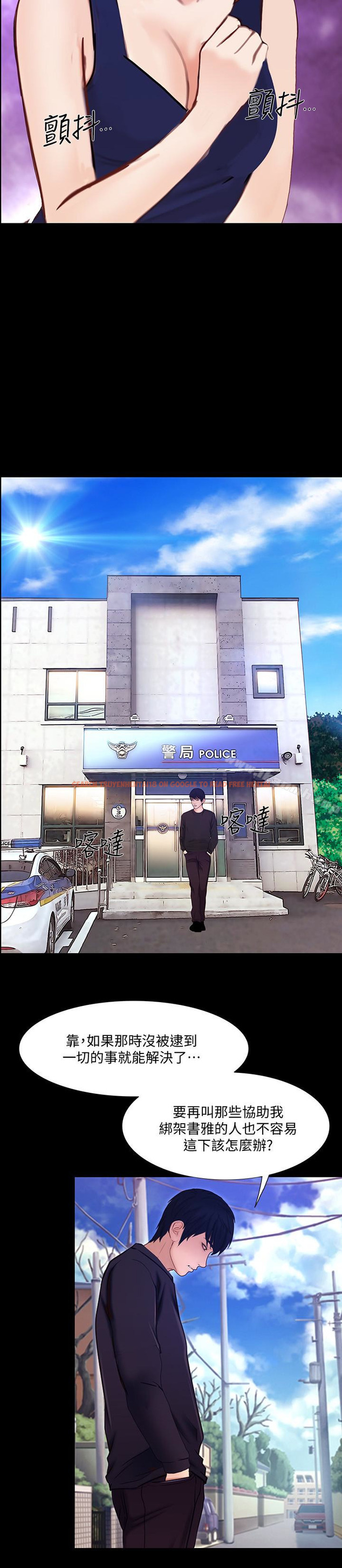 查看漫画人夫的悸動 - 最終話-困境中綻放的花朵 - tymanga.com中的295409图片