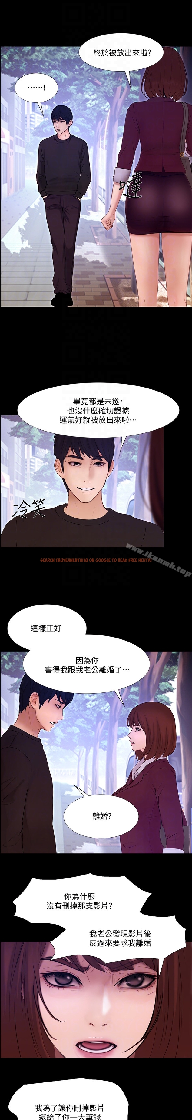 查看漫画人夫的悸動 - 最終話-困境中綻放的花朵 - tymanga.com中的295421图片