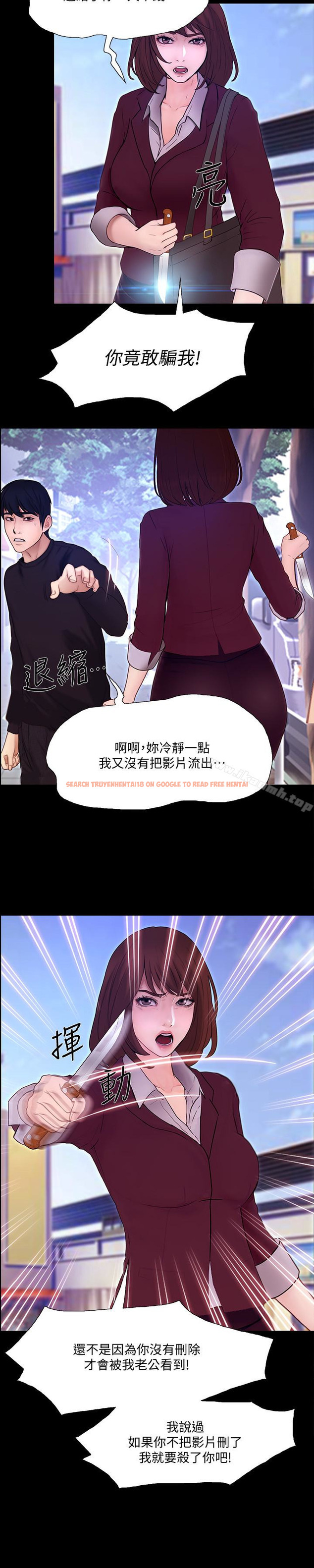 查看漫画人夫的悸動 - 最終話-困境中綻放的花朵 - tymanga.com中的295464图片