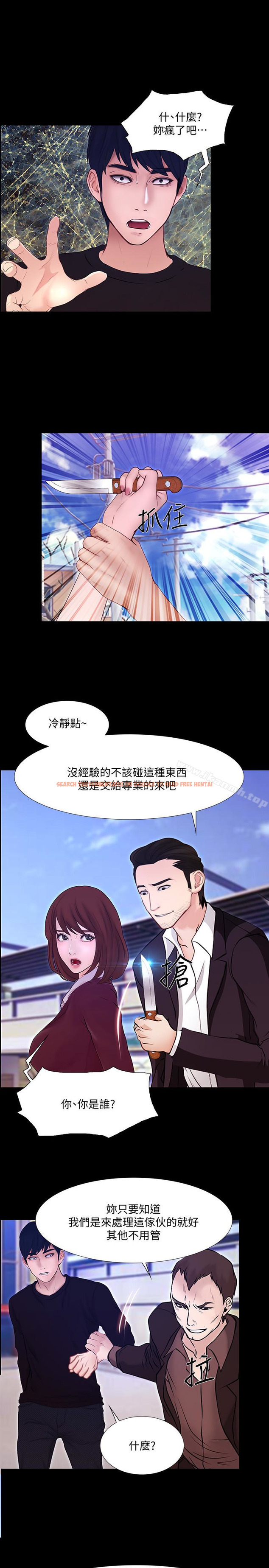 查看漫画人夫的悸動 - 最終話-困境中綻放的花朵 - tymanga.com中的295487图片