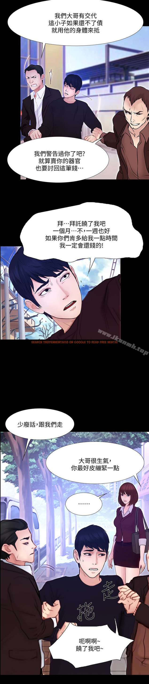 查看漫画人夫的悸動 - 最終話-困境中綻放的花朵 - tymanga.com中的295557图片