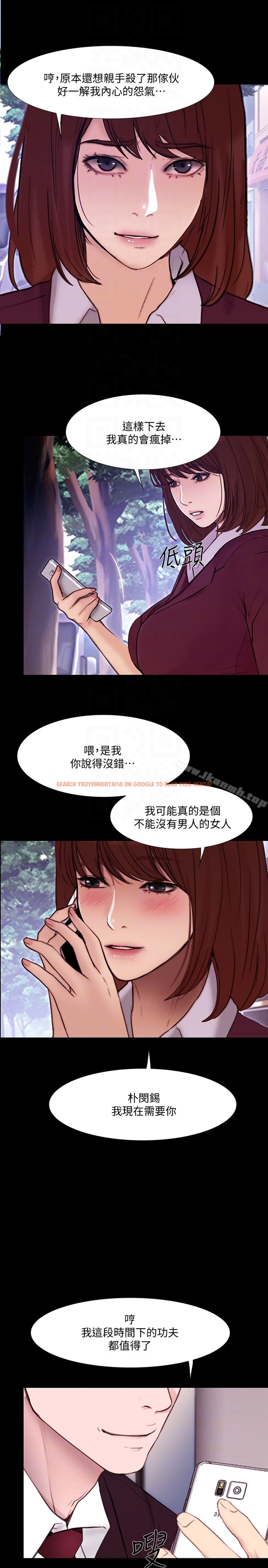 查看漫画人夫的悸動 - 最終話-困境中綻放的花朵 - tymanga.com中的295620图片
