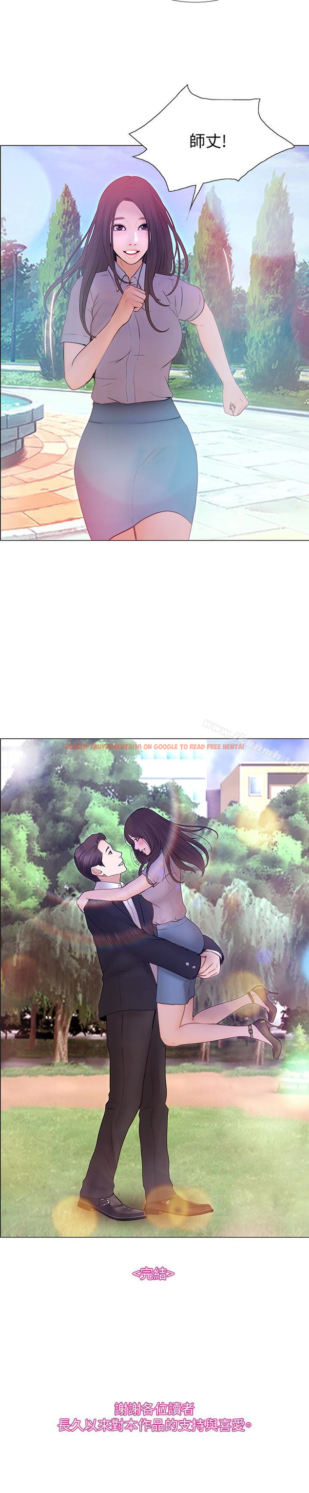 查看漫画人夫的悸動 - 最終話-困境中綻放的花朵 - tymanga.com中的295807图片