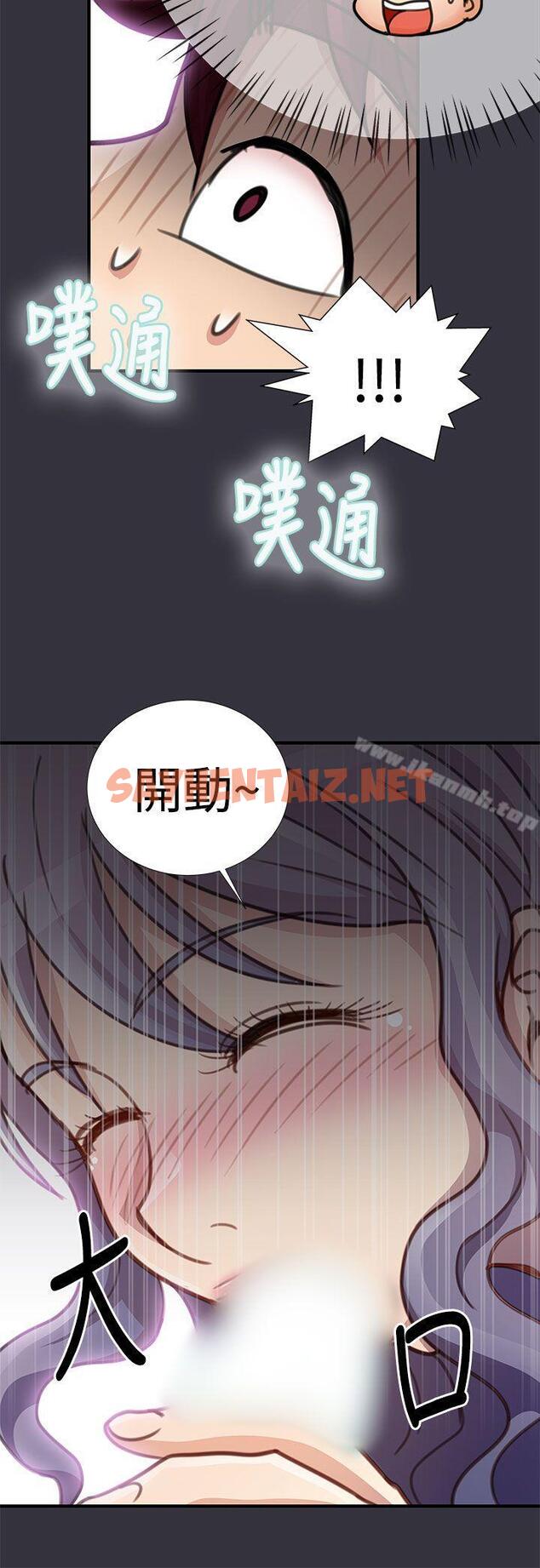 查看漫画人家說的你都做吼 - 第16話 - sayhentaiz.net中的20512图片