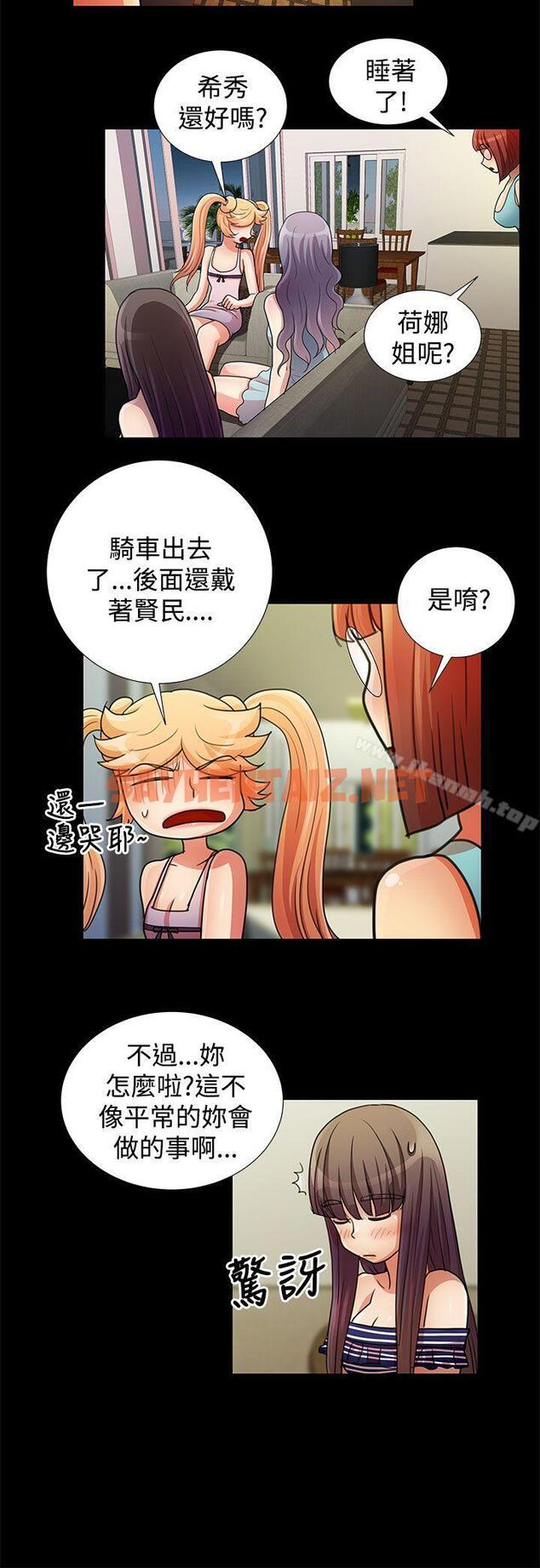 查看漫画人家說的你都做吼 - 最終話 - sayhentaiz.net中的21690图片