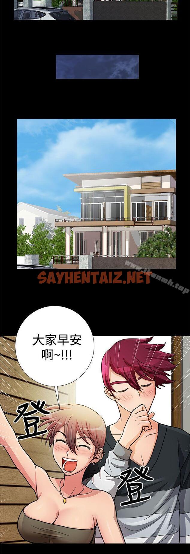 查看漫画人家說的你都做吼 - 最終話 - sayhentaiz.net中的21919图片