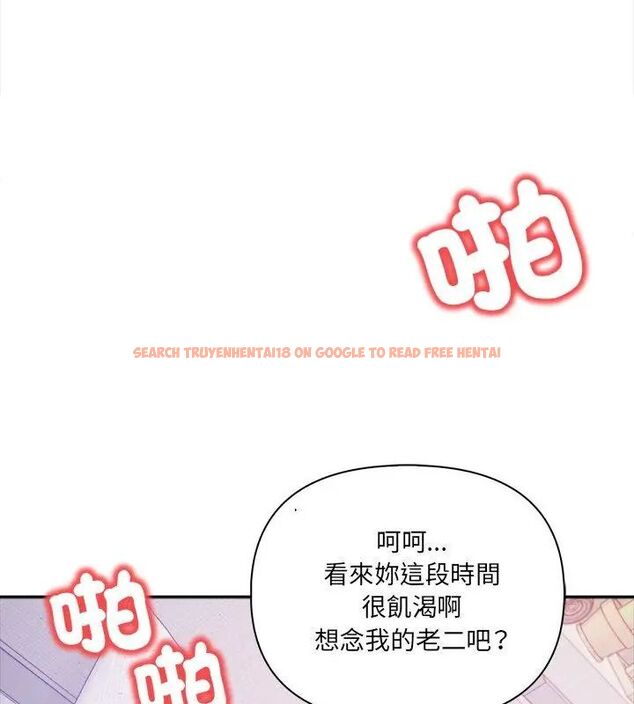查看漫画人妻的待客之道 - 第1話 - tymanga.com中的4749606图片