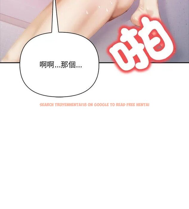 查看漫画人妻的待客之道 - 第1話 - tymanga.com中的4749617图片