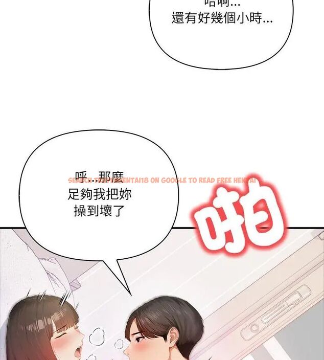 查看漫画人妻的待客之道 - 第1話 - tymanga.com中的4749642图片