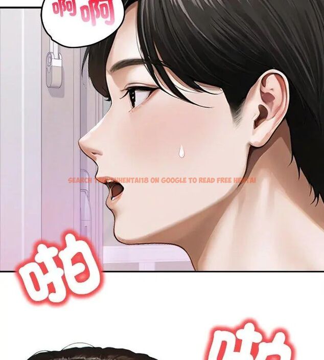 查看漫画人妻的待客之道 - 第1話 - tymanga.com中的4749647图片