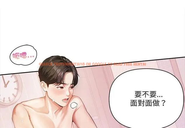 查看漫画人妻的待客之道 - 第1話 - tymanga.com中的4749658图片