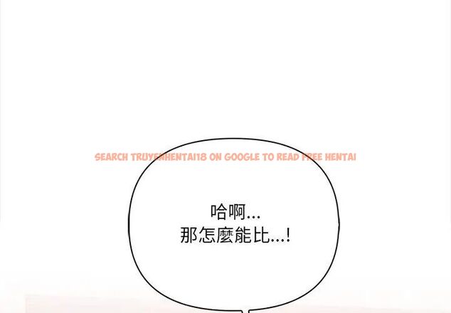 查看漫画人妻的待客之道 - 第1話 - tymanga.com中的4749670图片