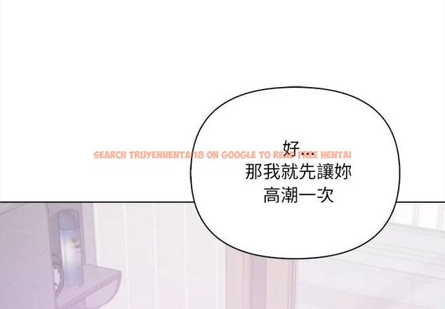 查看漫画人妻的待客之道 - 第1話 - tymanga.com中的4749676图片