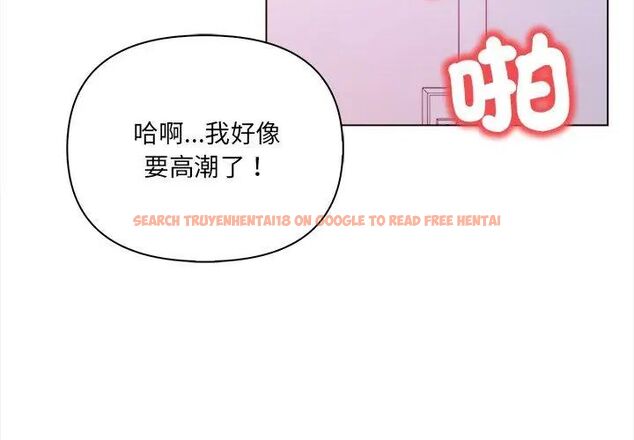 查看漫画人妻的待客之道 - 第1話 - tymanga.com中的4749688图片