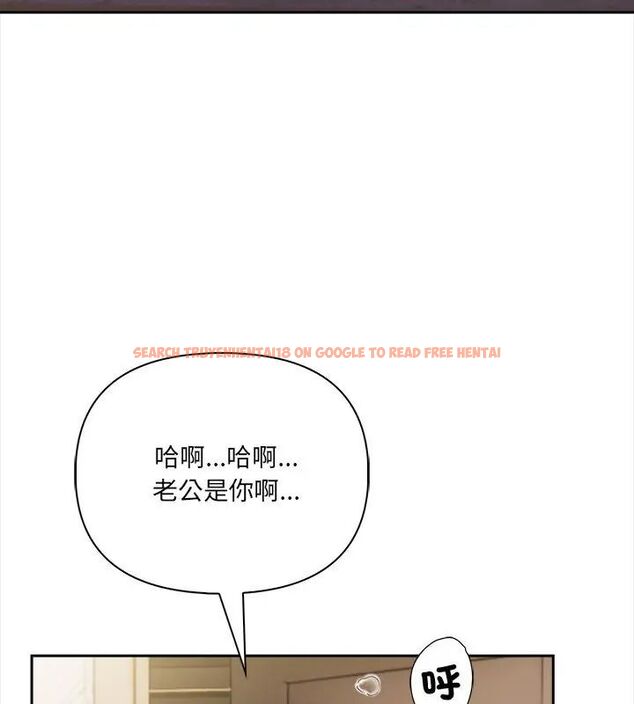 查看漫画人妻的待客之道 - 第2話 - tymanga.com中的4749740图片