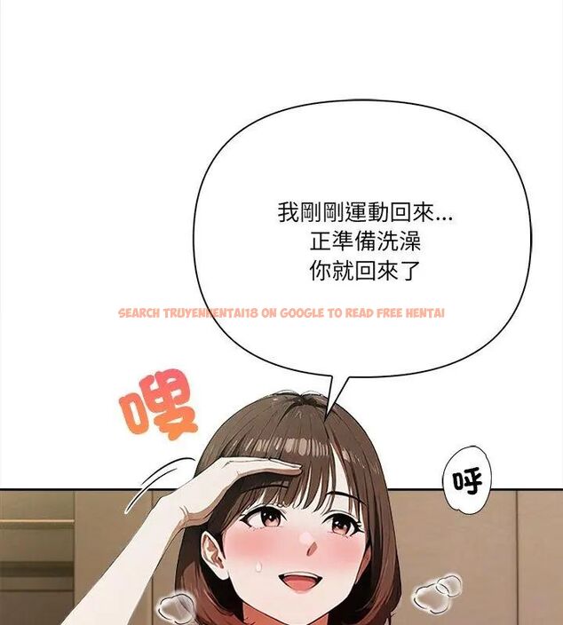 查看漫画人妻的待客之道 - 第2話 - tymanga.com中的4749743图片