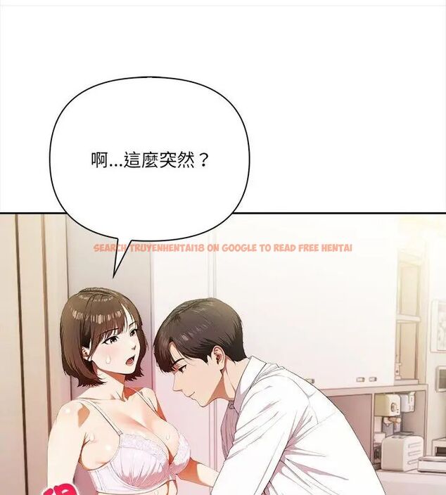 查看漫画人妻的待客之道 - 第2話 - tymanga.com中的4749753图片
