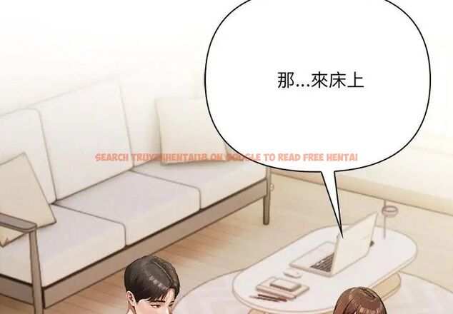 查看漫画人妻的待客之道 - 第2話 - tymanga.com中的4749757图片