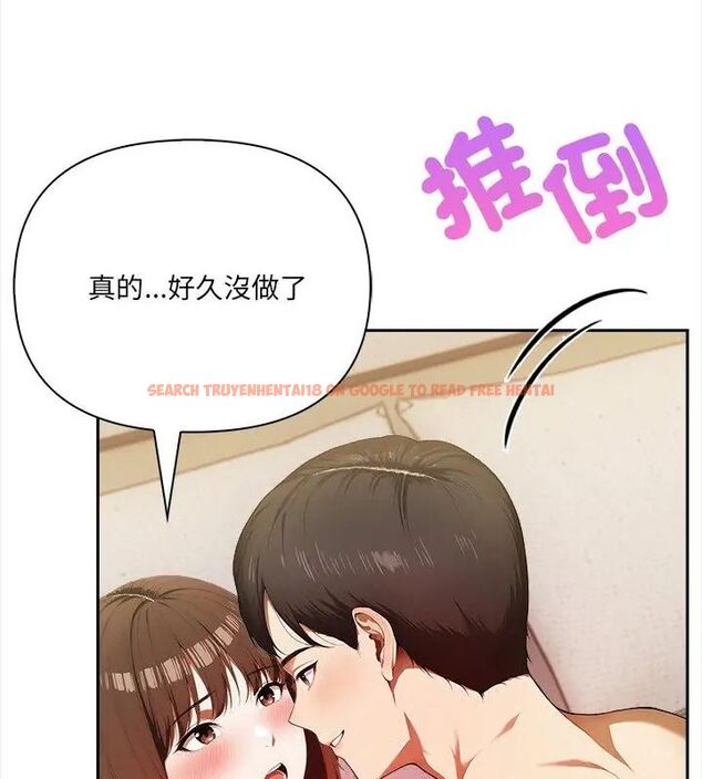 查看漫画人妻的待客之道 - 第2話 - tymanga.com中的4749762图片
