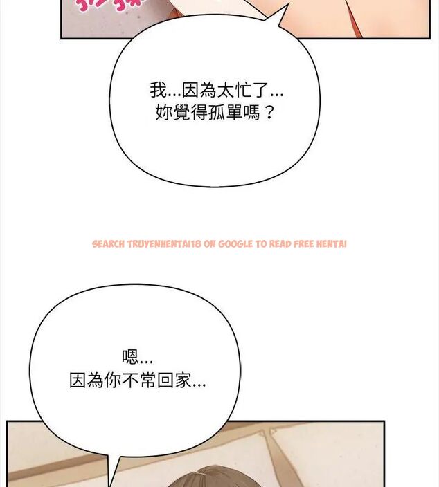 查看漫画人妻的待客之道 - 第2話 - tymanga.com中的4749764图片