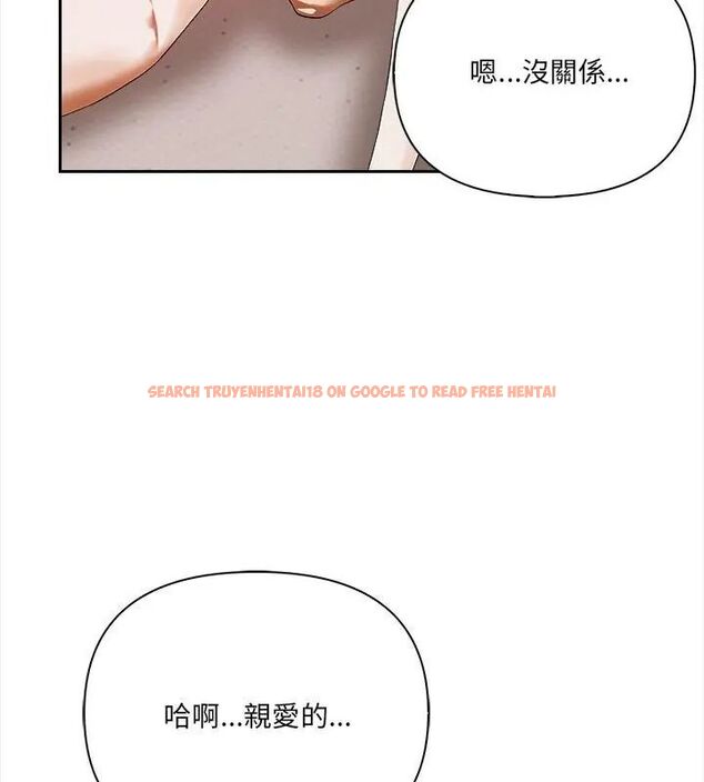 查看漫画人妻的待客之道 - 第2話 - tymanga.com中的4749768图片