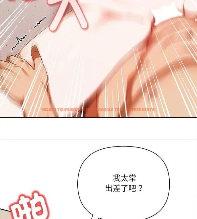 查看漫画人妻的待客之道 - 第2話 - tymanga.com中的4749773图片