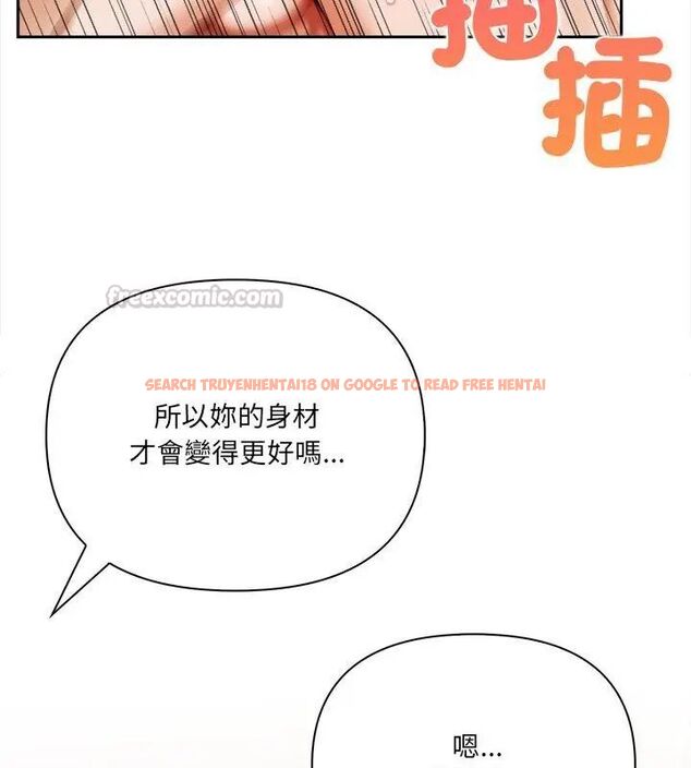 查看漫画人妻的待客之道 - 第2話 - tymanga.com中的4749782图片