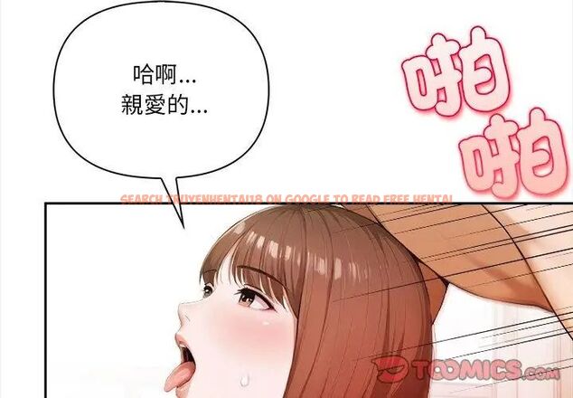 查看漫画人妻的待客之道 - 第2話 - tymanga.com中的4749796图片